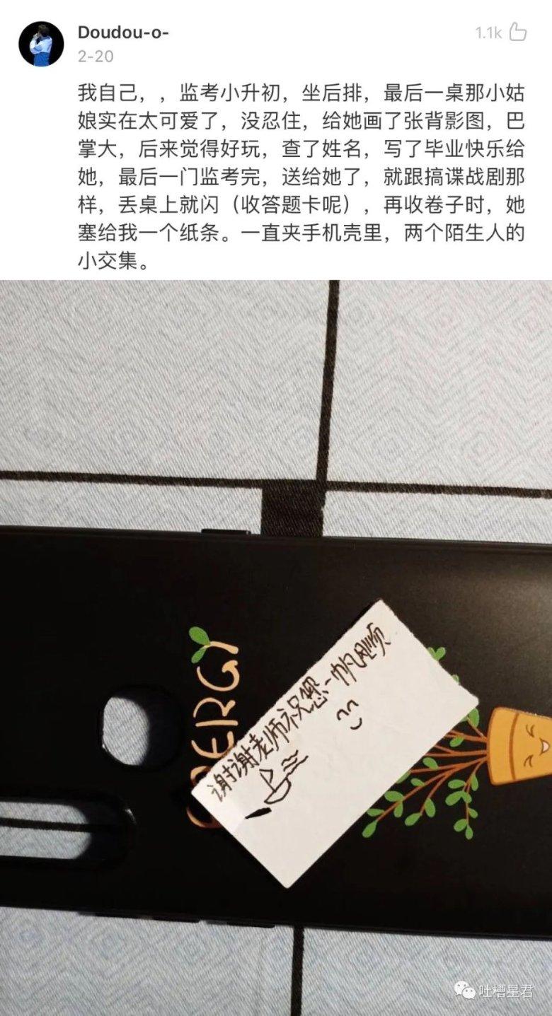 探索世界的自离有工资吗?蜗牛问答平台